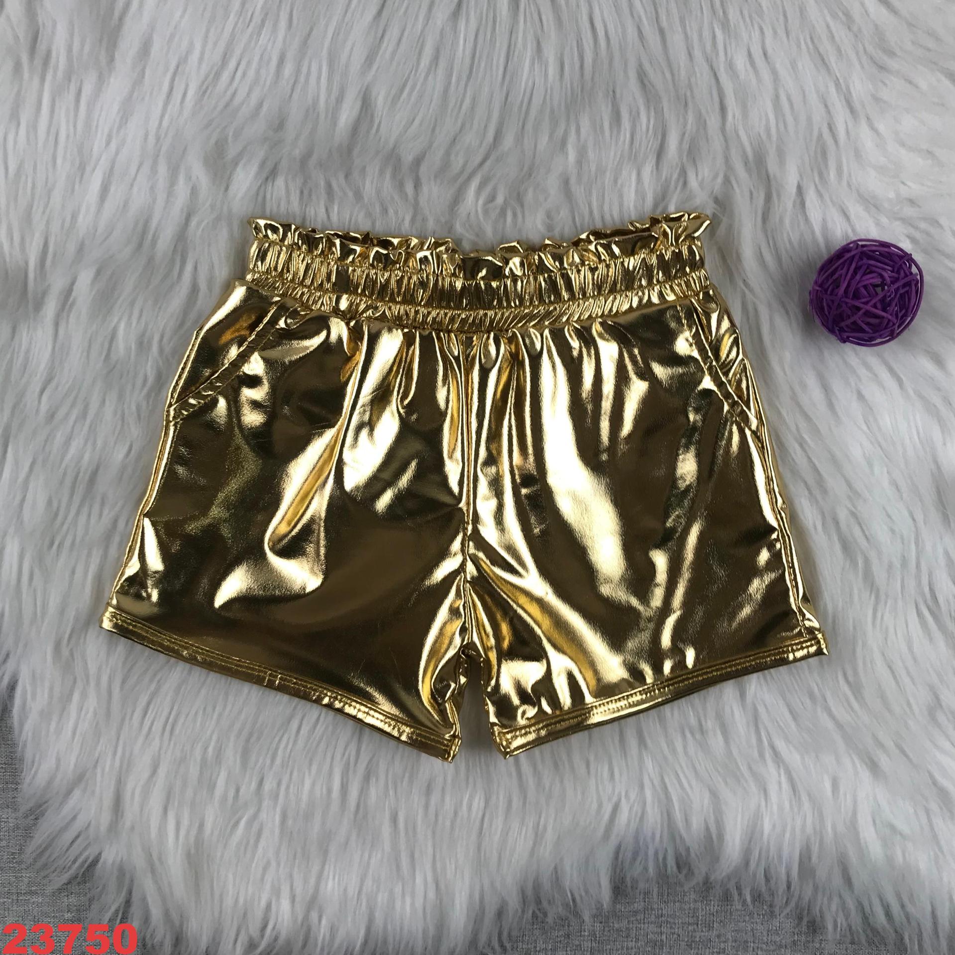 Children's Metallic Gold Shorts
