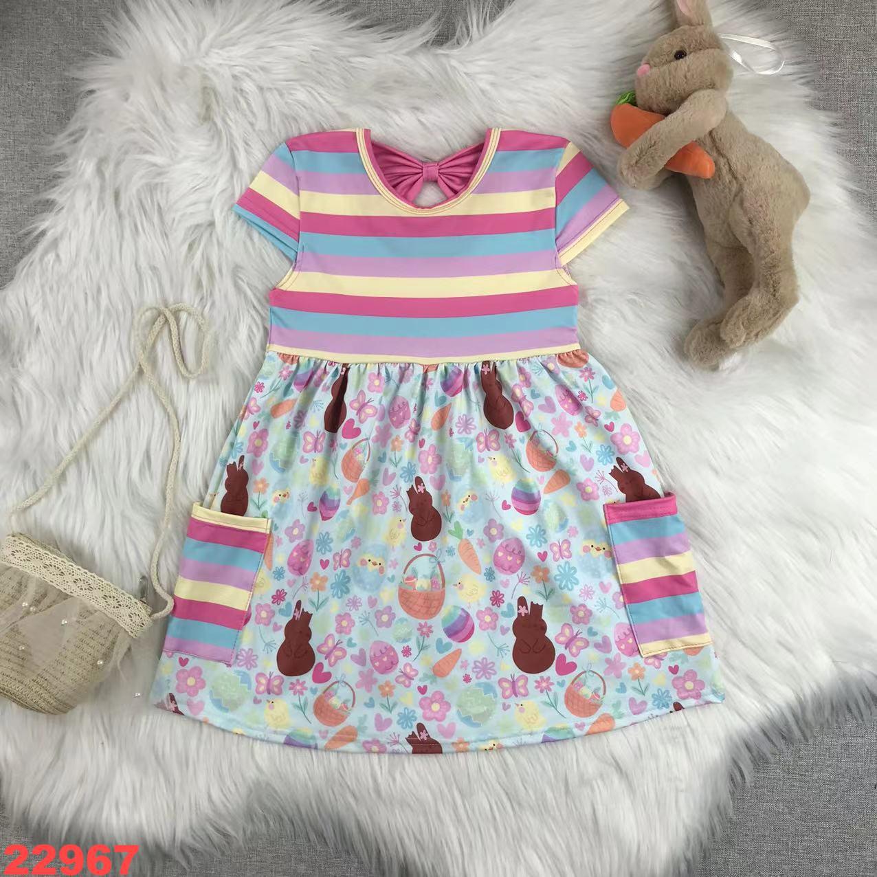 Girls' Striped Bunny Print Casual Dress