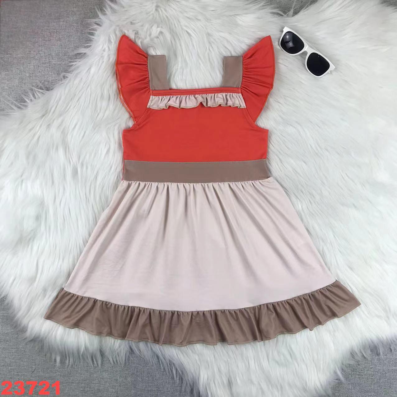 Girls' Ruffled Sleeveless Dress