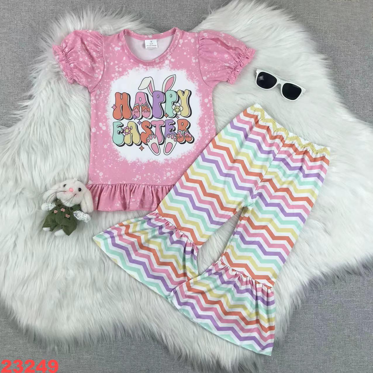 Easter Theme Short Sleeve Top and Flared Pants Set