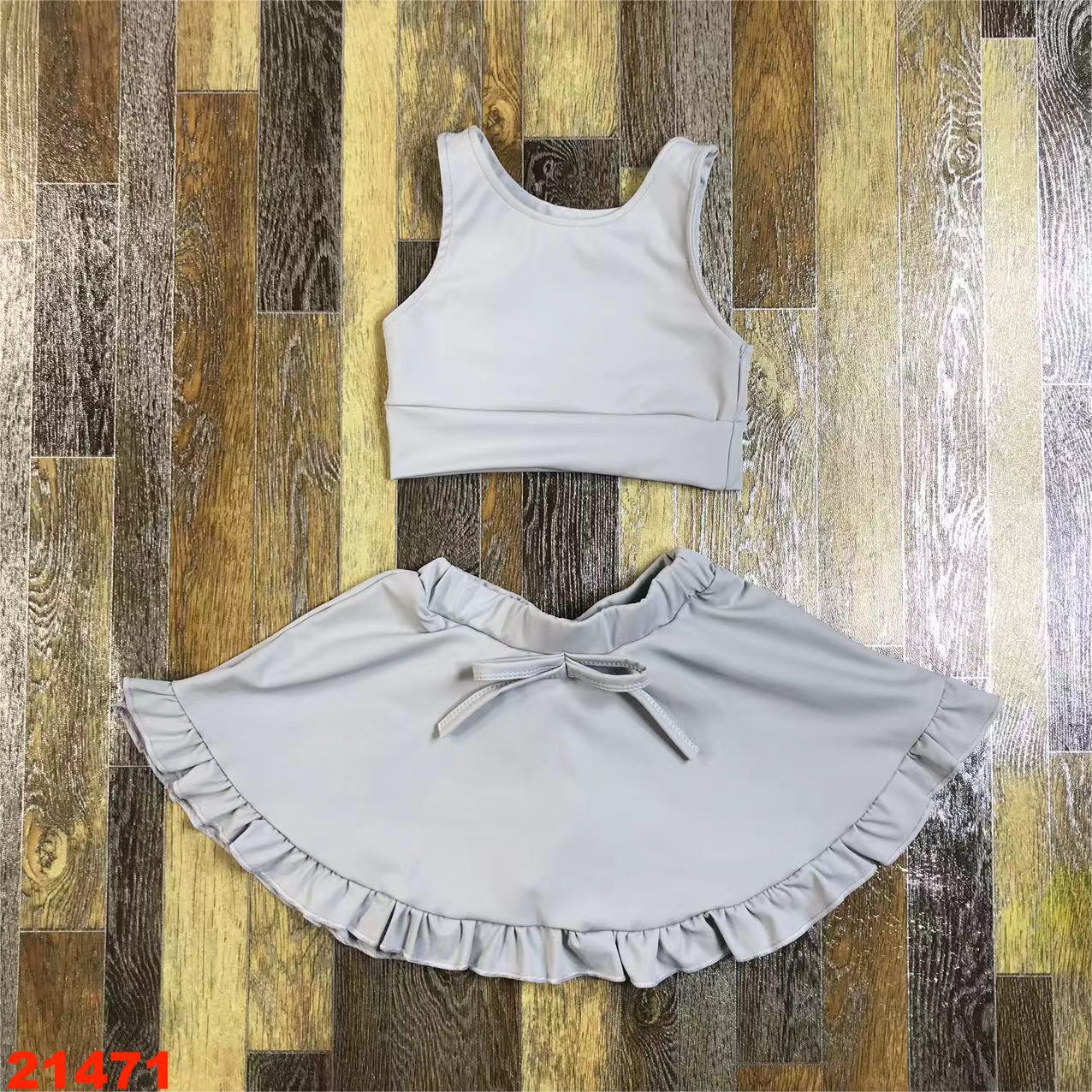 Children's Sleeveless Top and Skirt Set